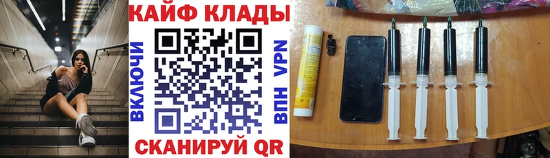 Магазин наркотиков Кирово-Чепецк COCAIN  Меф  Гашиш 