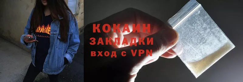 Купить закладку Кирово-Чепецк Конопля  A-PVP  Метамфетамин  ГАШИШ  Меф  COCAIN  Амфетамин 