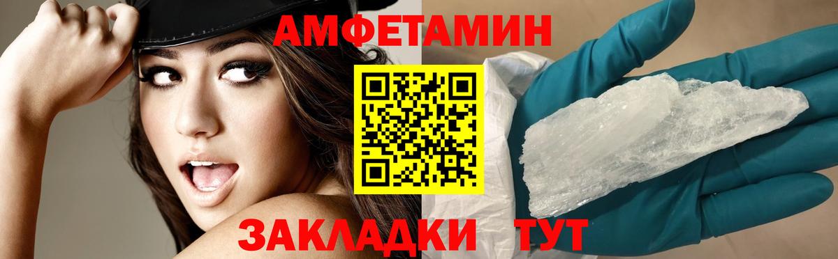 АМФ Premium  Вход с VPN  АМФ  Кирово-Чепецк 