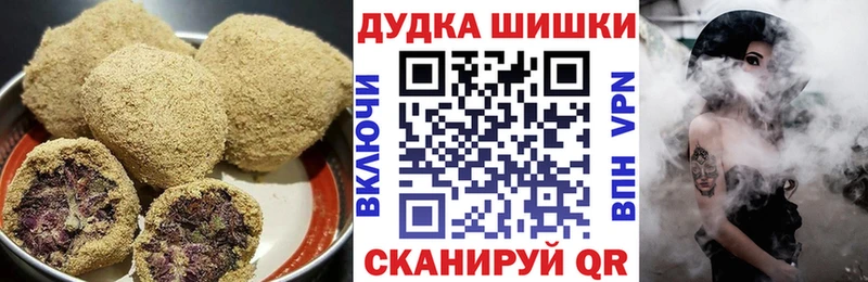 Печенье с ТГК конопля  купить закладку  Кирово-Чепецк 
