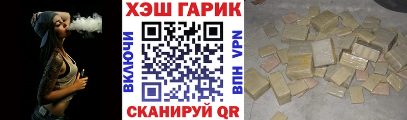 маркетплейс какой сайт  купить закладку  Кирово-Чепецк  ГАШИШ Premium 