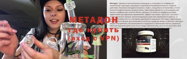 альфа пвп VHQ Навашино