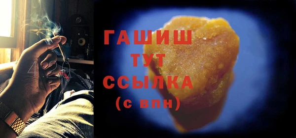 сатива Надым
