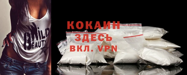 таблы Наволоки