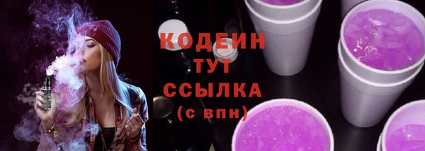 альфа пвп VHQ Навашино