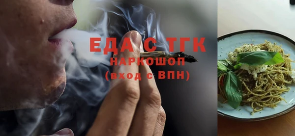 альфа пвп VHQ Навашино