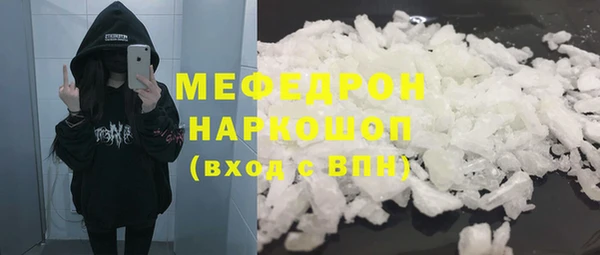 альфа пвп VHQ Навашино