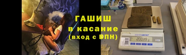 альфа пвп VHQ Навашино