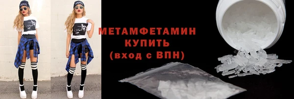 альфа пвп VHQ Навашино