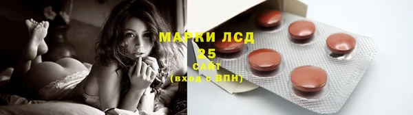 альфа пвп Белая Холуница