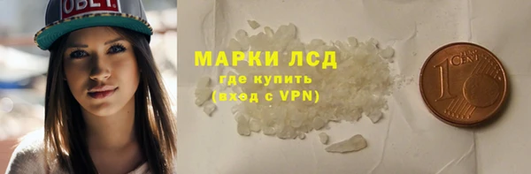 альфа пвп VHQ Навашино