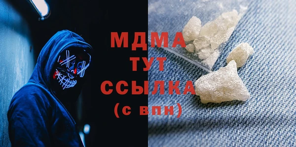 хмурый Михайловка