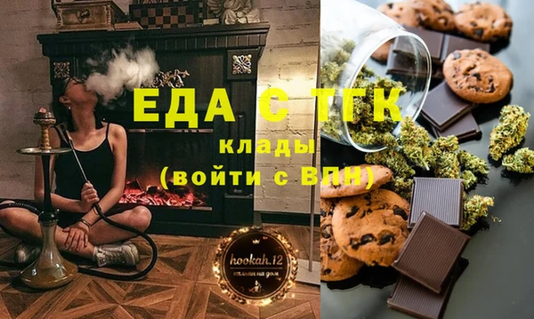 альфа пвп VHQ Навашино