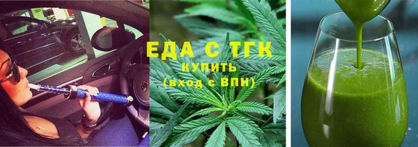 альфа пвп VHQ Навашино