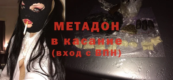 альфа пвп VHQ Навашино