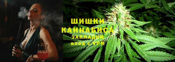 альфа пвп VHQ Навашино