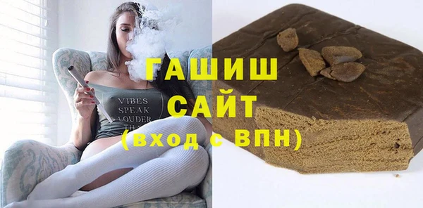 альфа пвп VHQ Навашино