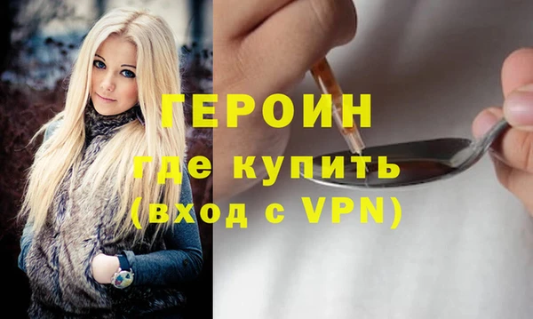 альфа пвп VHQ Навашино