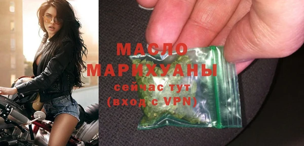 трава Сосновый Бор