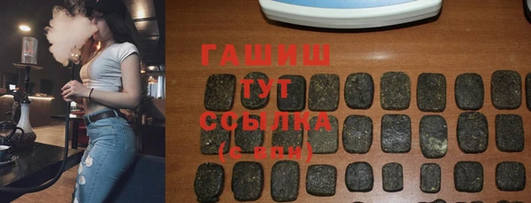 альфа пвп VHQ Навашино