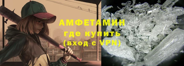 ALPHA PVP Снежногорск