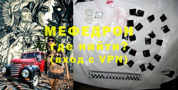 альфа пвп VHQ Навашино