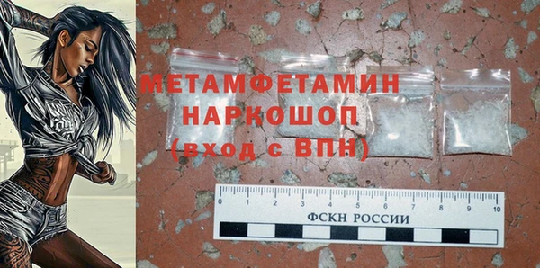 сатива Надым