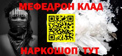 индика Гагарин