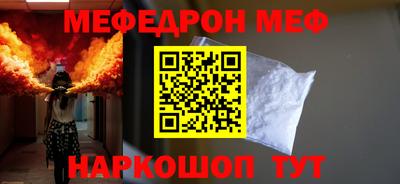 mdpv Ливны