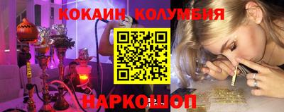 мефедрон Гай