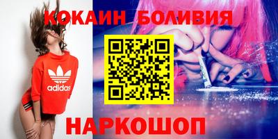 кокаин премиум Ликино-Дулёво