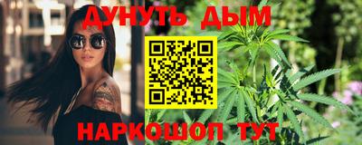 мефедрон Гай