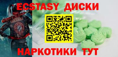 индика Гагарин