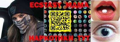 мефедрон Гай