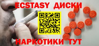 мефедрон Гай