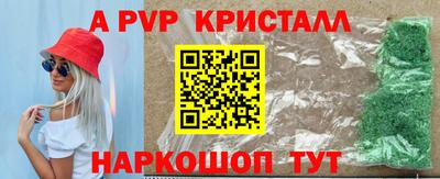мефедрон Гай