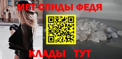 мефедрон Гай