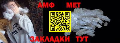 мефедрон Гай