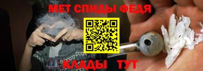 мефедрон Гай