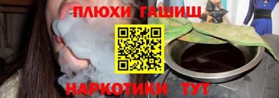 мефедрон Гай