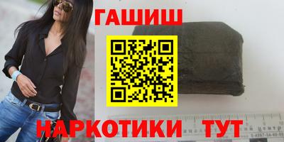 мефедрон Гай
