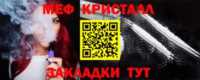 индика Гагарин