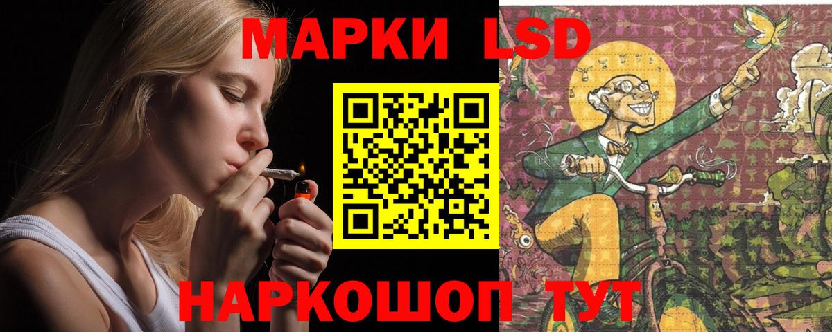 Лсд 25 экстази кислота  LSD-25 экстази  Вход с VPN  Кирово-Чепецк  ЛСД экстази ecstasy 