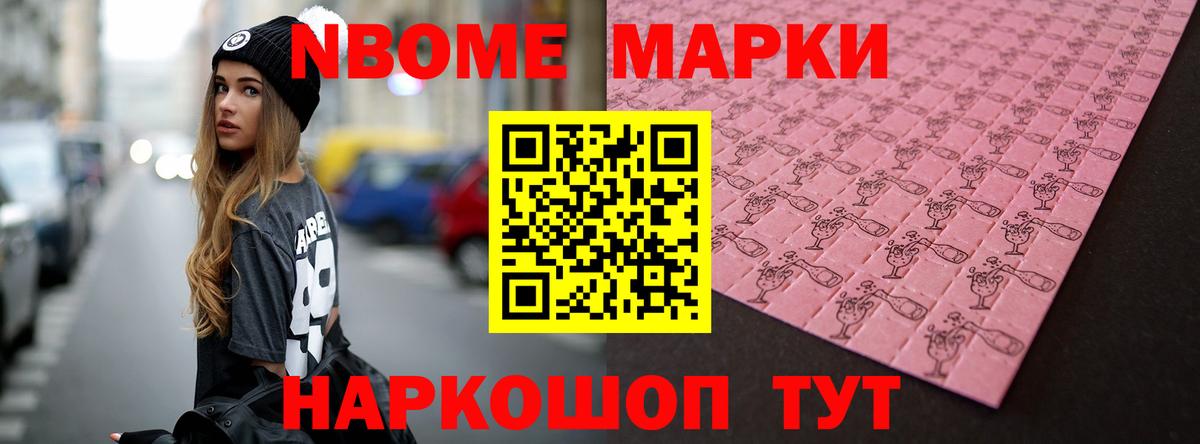 LSD-25 экстази кислота Кирово-Чепецк
