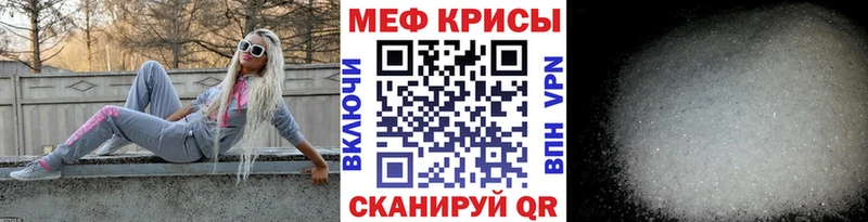 МЯУ-МЯУ мука  продажа наркотиков  Кирово-Чепецк 
