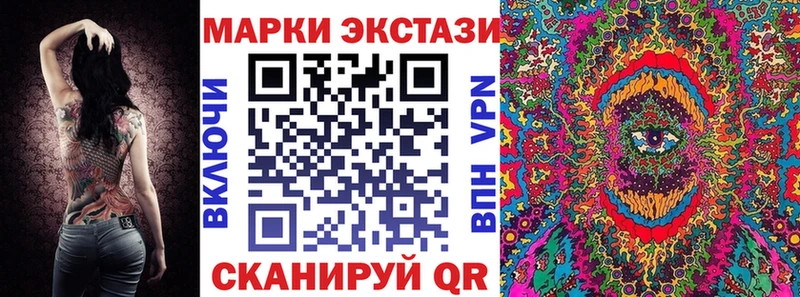 Наркотические марки 1,5мг  Кирово-Чепецк 