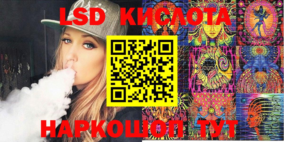 Марки N-bome 1,5мг Кирово-Чепецк