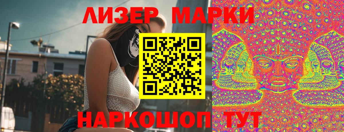 Меф МЯУ МЯУ  ГАШ  Конопля  Кирово-Чепецк  Меф МЯУ МЯУ   Вход с VPN 