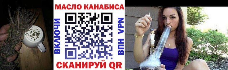 что такое наркотик  Кирово-Чепецк  дарк нет Telegram  Дистиллят ТГК THC oil 