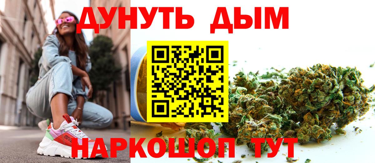 Бошки марихуана MAZAR  Вход с VPN  МАРИХУАНА семена  Марихуана конопля  Кирово-Чепецк 